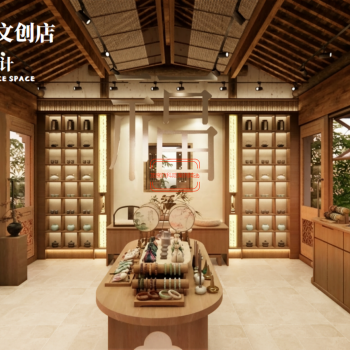 浙江濮院时尚古镇福善寺文创店空间设计